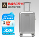 Diplomat外交官行李箱20英寸擴(kuò)充層拉桿箱男登機(jī)旅行密碼箱女TC-6012TM銀