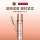 嬌韻詩Clarins塑顏緊致精華乳50ml抗皺V臉精華女生生日禮物