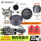 火楓（FIRE-MAPLE）戶外爐具擎天爐七頭爐裝備高山氣爐大功率爐頭野炊做飯?zhí)族佔(zhàn)择{游 擎天爐+火鍋+烤盤+水壺+大包