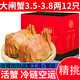 【活蟹】蟹知音大閘蟹鮮活六月黃現貨特大螃蟹海鮮水產(chǎn)河蟹類(lèi)禮盒 【精選】六月黃3.5-3.8兩 12只