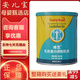 培芝培芝乳鐵蛋白調制乳粉60克袋裝新西蘭進(jìn)口兒童成人孕婦 2罐/60克