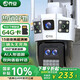 喬安三攝1000萬攝像頭室外家用監(jiān)控?zé)o線wifi網(wǎng)絡(luò)全彩夜視360度全景云臺旋轉(zhuǎn)無死角家庭手機(jī)遠(yuǎn)程監(jiān)控器