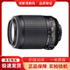 尼康A(chǔ)F-S 55-200mm VR II 55-300mm一鏡走天下遠(yuǎn)攝長焦防抖二手單反相機(jī)鏡頭 99新尼康55-200 VR一代鏡頭 官方標(biāo)配
