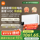 米家（MIJIA）小米智能浴霸P1升降式石墨烯暖風(fēng)智能除菌照明排氣一體衛(wèi)生間浴霸