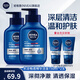 妮維雅（NIVEA）男士洗面奶水活暢透精華潔面液 清潔控油 水活暢透精華潔面乳150ml *2支