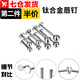 佐之尋唇釘內(nèi)牙內(nèi)螺紋圓球醫(yī)用級(jí)鈦鋼材質(zhì)不銹鋼穿刺飾品舌骨釘穿孔配件 5mm圓球款(5個(gè)) 1.2*12mm