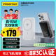 品勝【Qi2/3C認證】磁吸無線充充電寶10000mAh大容量可上飛機高鐵Magsafe30W有線快充移動電源支架 白