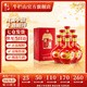 牛欄山二鍋頭 百年紅（10） 濃香型 白酒 紅龍 52%vol 500mL 6瓶 整箱