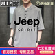 JEEP SPIRIT冰絲t恤男士亞麻短袖夏季薄款中國(guó)風(fēng)寬松棉麻半袖體恤上衣服男裝 灰色 4XL