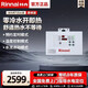 林內RCS-9W-CH回水器熱水器循環(huán)系統循環(huán)泵零0冷水增壓回水器循環(huán)泵鷹游 【RCS-9W-CH】120瓦進(jìn)口格蘭富泵