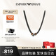 EMPORIO ARMANI阿瑪尼男士項(xiàng)鏈LOVE系列虎眼石項(xiàng)鏈七夕禮物送男友EGS3034001
