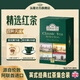 ahmad tea英式亞曼進(jìn)口茶葉4種果味紅茶組合 百香果檸檬草莓蘋(píng)果味茶包20包 英式紅茶四口味組合20包