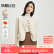 尚都比拉冬季100%羊毛雙面呢短款小香風(fēng)毛呢外套女小個(gè)子