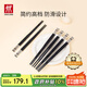 雙立人（ZWILLING）筷子家用筷子套裝無漆無蠟不打滑 黑色6雙 39180-006