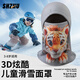 十竹兒童滑雪面罩頭套圍脖一體秋冬騎行防風(fēng)寒加絨保暖3-8歲頭盔內(nèi)襯 小老虎【護(hù)臉保暖】