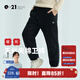 Q21兒童夾棉天絲衛褲男女童寶寶加絨保暖運動(dòng)長(cháng)褲子休閑束腳冬季 曜石黑 130 cm