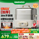 大宇（DAEWOO）【胖東來嚴(yán)選】加厚全鋼電蒸鍋多功能蒸煮燉一體3層家用可拆洗304不銹鋼18L大容量蒸汽鍋S30  