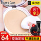卡姿蘭（Carslan）粉餅定妝干散粉防水防汗控油遮瑕持久不脫妝隱形毛孔干濕兩用補妝 【雪凝】02#嫩膚色（自然膚色）