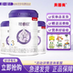貝因美可睿欣配方奶粉1段2段3段 適度水解小分子 1段 800g