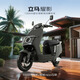 立馬電動摩托車耀影130公里長續(xù)航1500W電機(jī) 72V32Ah外賣家用出行智能電動車 金屬槍灰