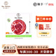 Iber Bellota西班牙火腿伊比利亞原裝進口整只橡果黑豬前后腿切片開袋即食生吃 36月伊比利亞半橡果后腿切片50g