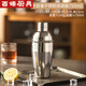 柏潮不銹鋼調酒器玻璃雪克杯奶茶店專(zhuān)用手打檸檬茶套裝 杯體304不銹鋼大號 雪克杯碎冰錘