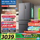 美菱（MeiLing）無憂嵌511升法式多門四門超薄嵌入冰箱家用雙系統(tǒng)大容量無霜變頻凍鮮生平替BCD-511WP9CZX國家補貼