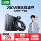 綠聯(lián)200W氮化鎵充電器八口桌面充電站Type-C多口快充頭適用蘋果MacbookPro聯(lián)想筆記本電腦華為小米手機(jī)