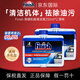 亮碟洗碗凝珠三合一洗碗機(jī)專用碗伴洗碗塊粉洗滌劑0添加抑菌無殘留 500ml-原味-機(jī)器清潔液