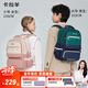 卡拉羊小學(xué)生書包1-4年級減負(fù)防下墜兒童背包男女 常青藤綠 18L