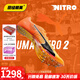 彪馬Puma Nitro100 2代千呼萬(wàn)喚始出來(lái) 田徑精英彪馬男女厚底短跑釘鞋 赤焰巴黎Nitro 100 2/380002-01 42