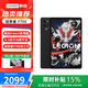 聯(lián)想（lenovo） 【國家補貼15%】拯救者y700三代平板電腦驍龍8Gen3 8.8英寸安卓學(xué)習電競游戲平板 Y700（三代）12G+256G 碳晶黑
