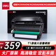 得力（deli）T1硒鼓 原裝硒鼓適配M2500ADW/M2500DW/M2500ADNW/M2300ADW/M2800ADNW激光打印機 單支 3500頁