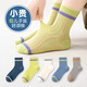 俞兆林5雙男童襪子夏季薄款運動(dòng)中筒襪兒童夏天透氣網(wǎng)眼襪男孩青少年襪
