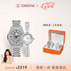 Davena蒂瑋娜美人魚騎士情侶對(duì)表時(shí)尚輕奢高級(jí)腕表生日禮物送女友