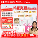 GNC健安喜女士40每日營養(yǎng)包30包復(fù)合維生素礦物質(zhì)含魚油鈣維c維生素b