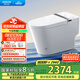 箭牌（ARROW）M30全智能馬桶0水壓腳觸沖水輕音智能坐便器AKE1169-SM 305坑距