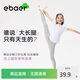 EBAER女童瑜伽褲兒童運動褲鯊魚褲冰絲薄款打底褲緊身褲 薄霧灰 150