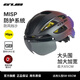 GUB 騎行頭盔加大碼帶燈風(fēng)鏡男XXL大號山地公路自行車單車安全帽子 賽博紫升級款-MIPS版 XXL碼頭圍：58-65cm