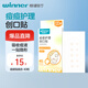 穩(wěn)健創(chuàng)口貼痘痘貼醫(yī)用40粒/袋超薄隱形水膠體濕性愈合防水透氣吸液貼