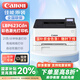 佳能（Canon）LBP623Cdn A4彩色激光單功能打印機(jī)大容量進(jìn)紙自動(dòng)雙面辦公/有線網(wǎng)絡(luò)/家用