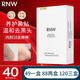 如薇（RNW）去黑頭鼻貼導(dǎo)出吸粉刺不撕拉溫和男女t區(qū)鼻頭黑頭清理清潔套裝 1盒80%拍3減27元 10片