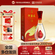 河套酒業(yè)河套王品格壹號 濃香型白酒 52度 500ML*1瓶禮盒裝