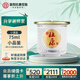杜康酒祖杜康 小酒盅 52度濃香型白酒小酒 75ml純糧釀造自飲口糧酒 52度 75mL 1瓶