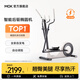 MOKFITNESSMOK(摩刻)-O2橢圓機家用小型健身器材橢圓儀太空漫步機運動靜音 O2時尚款