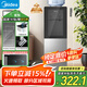 美的（Midea）飲水機(jī)家用 上置式飲水機(jī)辦公室沖奶泡奶 國(guó)家補(bǔ)貼 一體鈑金機(jī)架 YR1002S-X【鋼化玻璃雙開門】