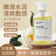 璟蔻美容院專用洋甘菊冰晶面膜舒緩敏感補(bǔ)水保濕曬后修護(hù)打底冰膜換季 洋甘菊冰晶膜 500g