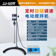 鼎鑫宜（DXY）JJ-1機(jī)械電動(dòng)定時(shí)攪拌機(jī)加強(qiáng)型增力電動(dòng)攪拌器實(shí)驗(yàn)攪拌裝置120W JJ-1-60W 定時(shí)普通款