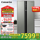 卡薩帝（Casarte）【國家補貼20%】朗度703升超大容量對開雙開門冰箱家電空間海量儲鮮雙系統(tǒng)循環(huán) 703對開