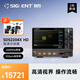 鼎陽（SIGLENT）SDS2204X HD 數(shù)字示波器 200MHz帶寬 4通道  2G采樣